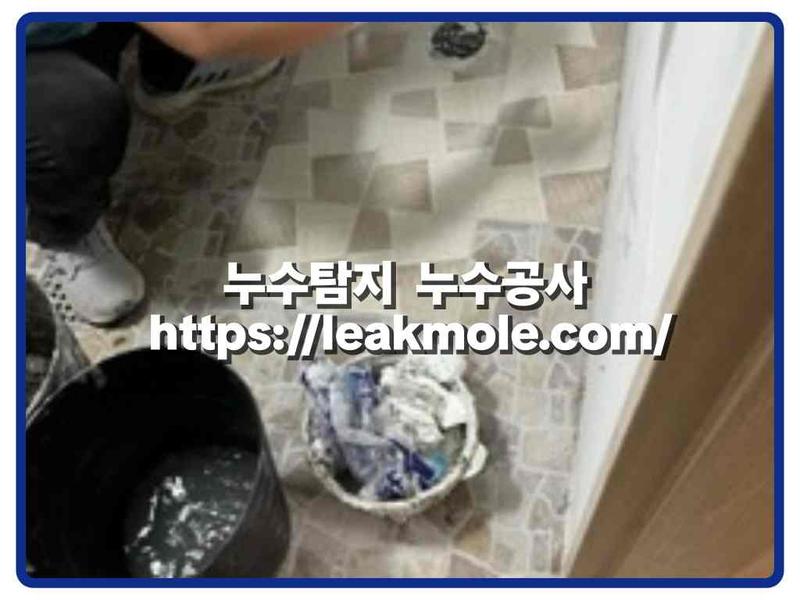 누수탐지 현장 작업 사진 9
