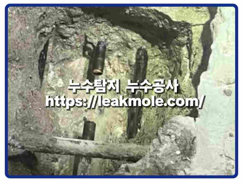 누수탐지 현장 작업 사진 10